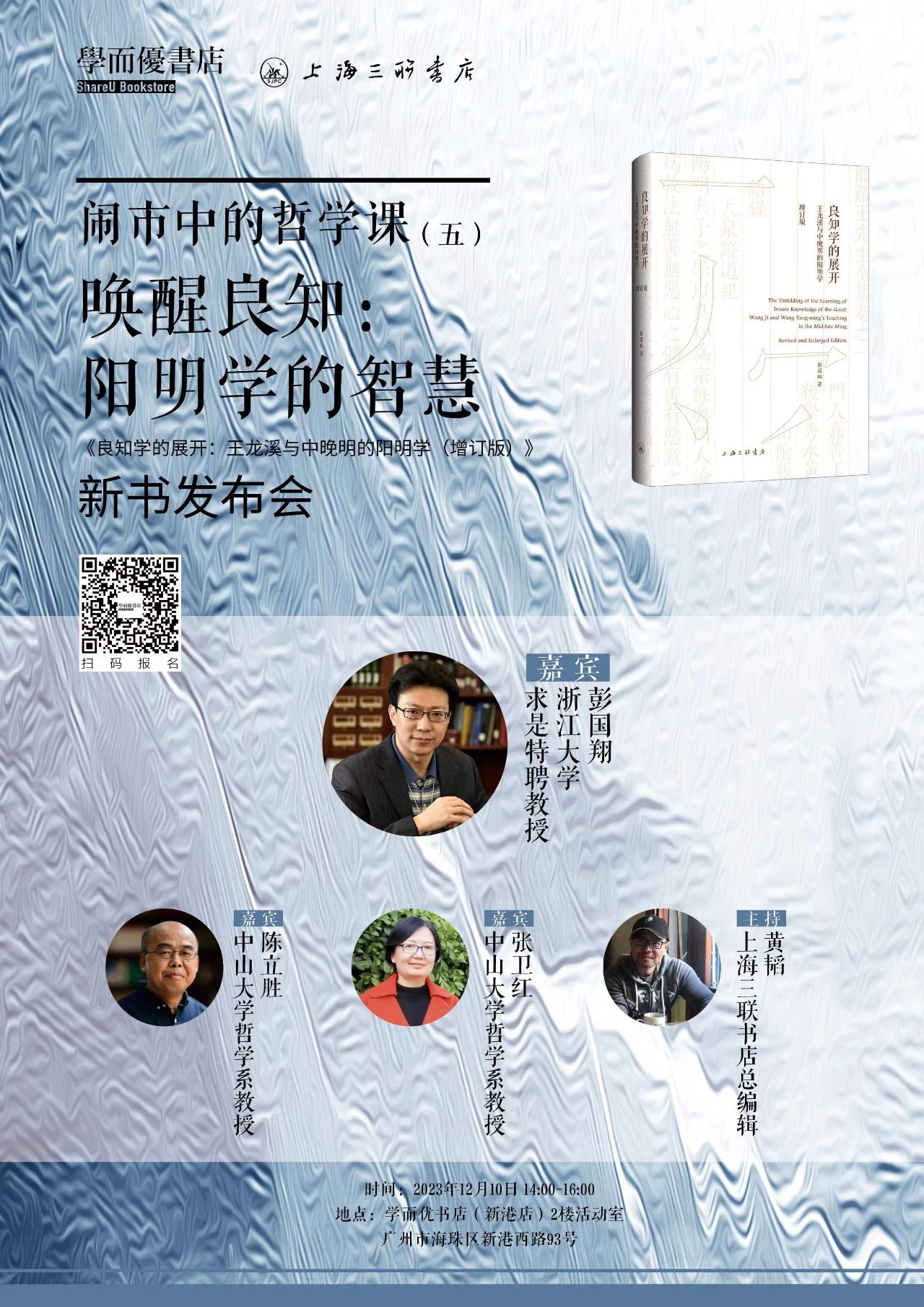 微信图片_20231214162106.jpg
