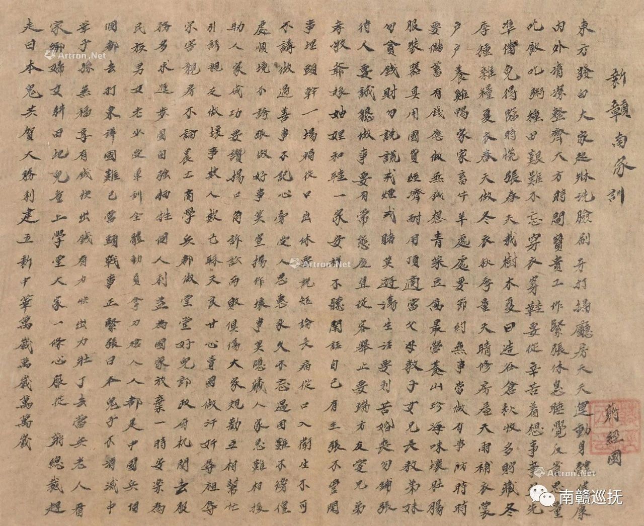 微信图片_20231219152032.jpg
