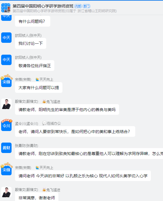 微信图片_20240516094050.png