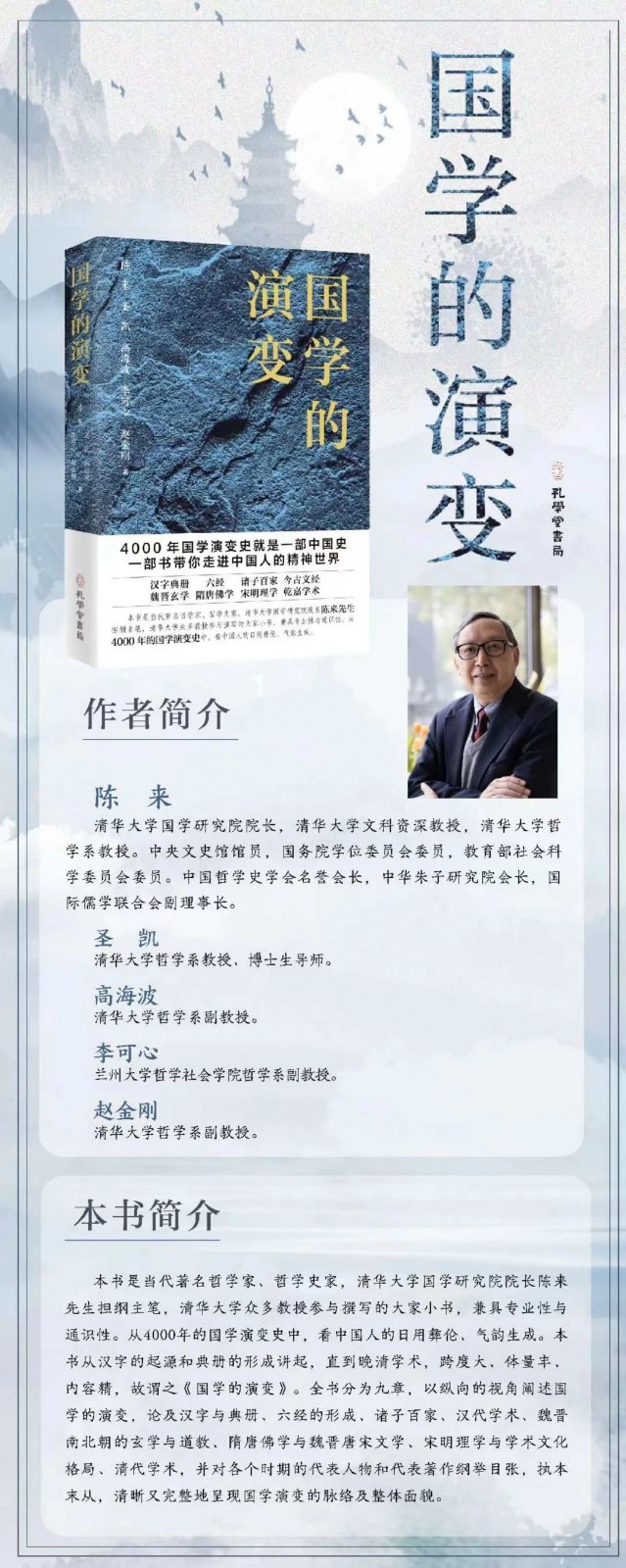 微信图片_20240801101803.jpg