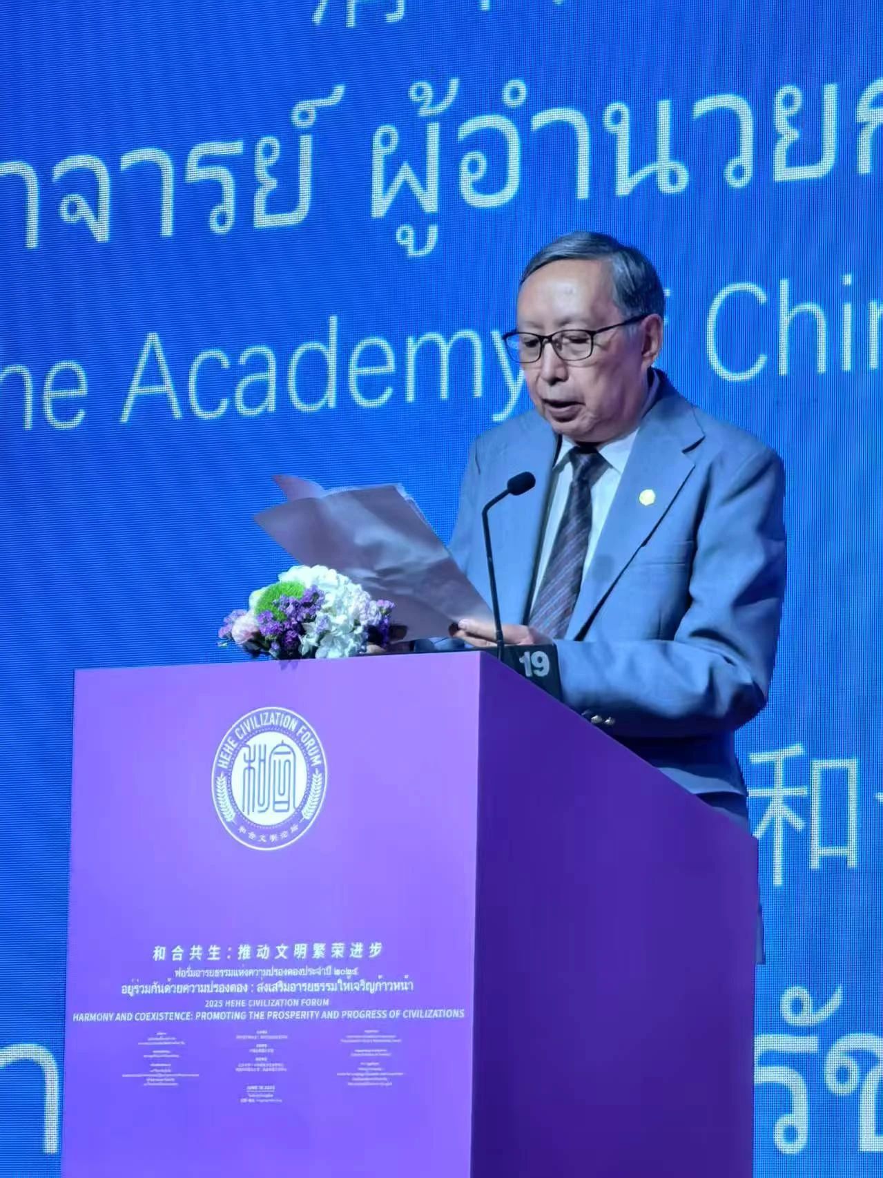 微信图片_20250618153533.jpg
