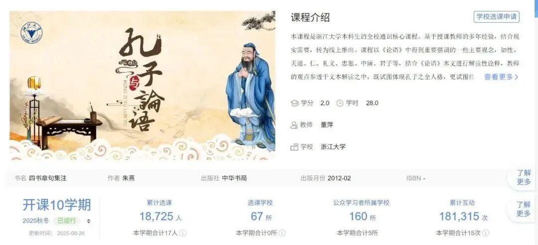 微信图片_2025-09-04_144247_990.jpg