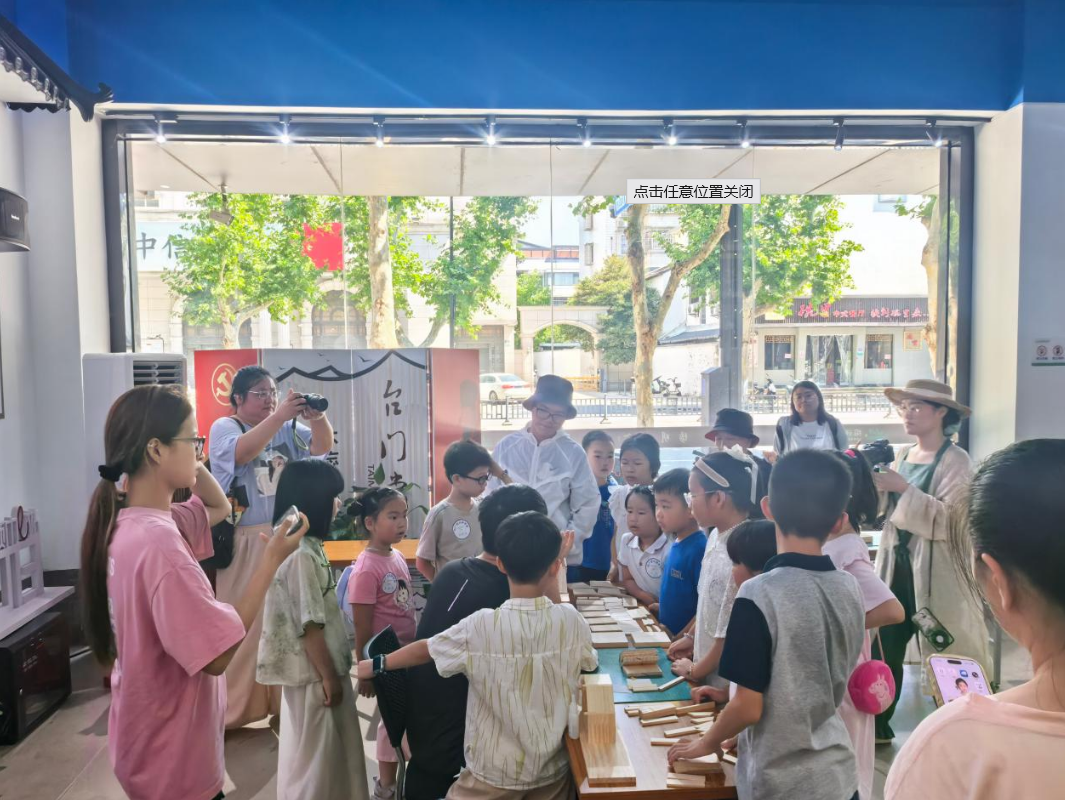知行悟盛夏 心学育新芽——浙江省稽山王阳明研究院暑期研学活动精彩纷呈