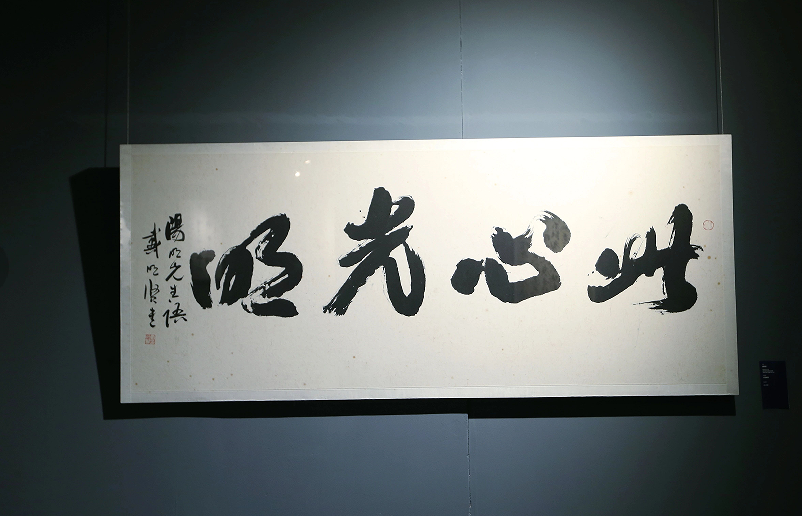 陈来：朱子哲学中“心”的概念（一）