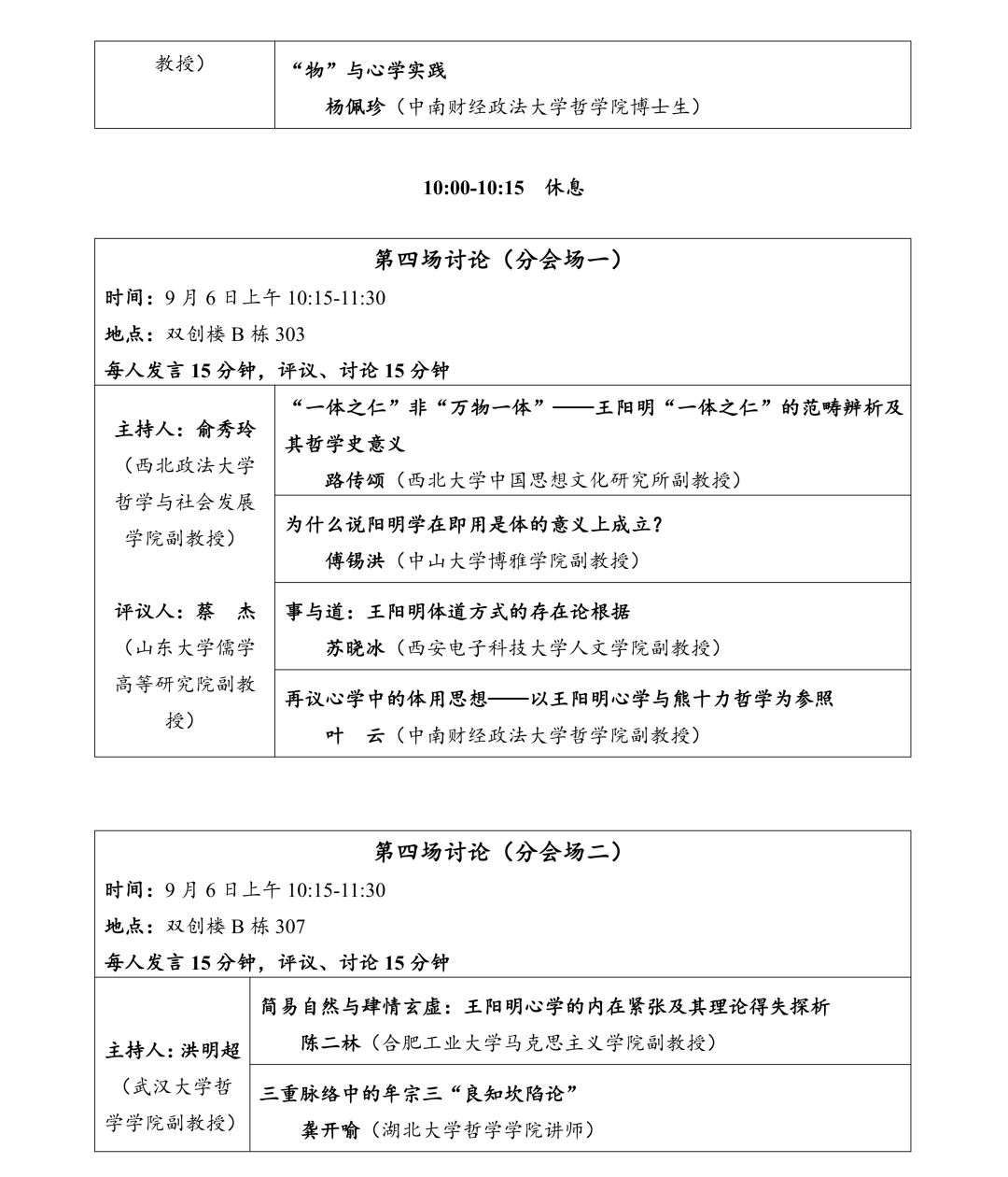 e9a1bdad-edcc-4551-a504-8f254307d427.png